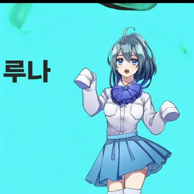 Profile image of 루나