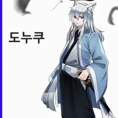 Profile image of 도누쿠