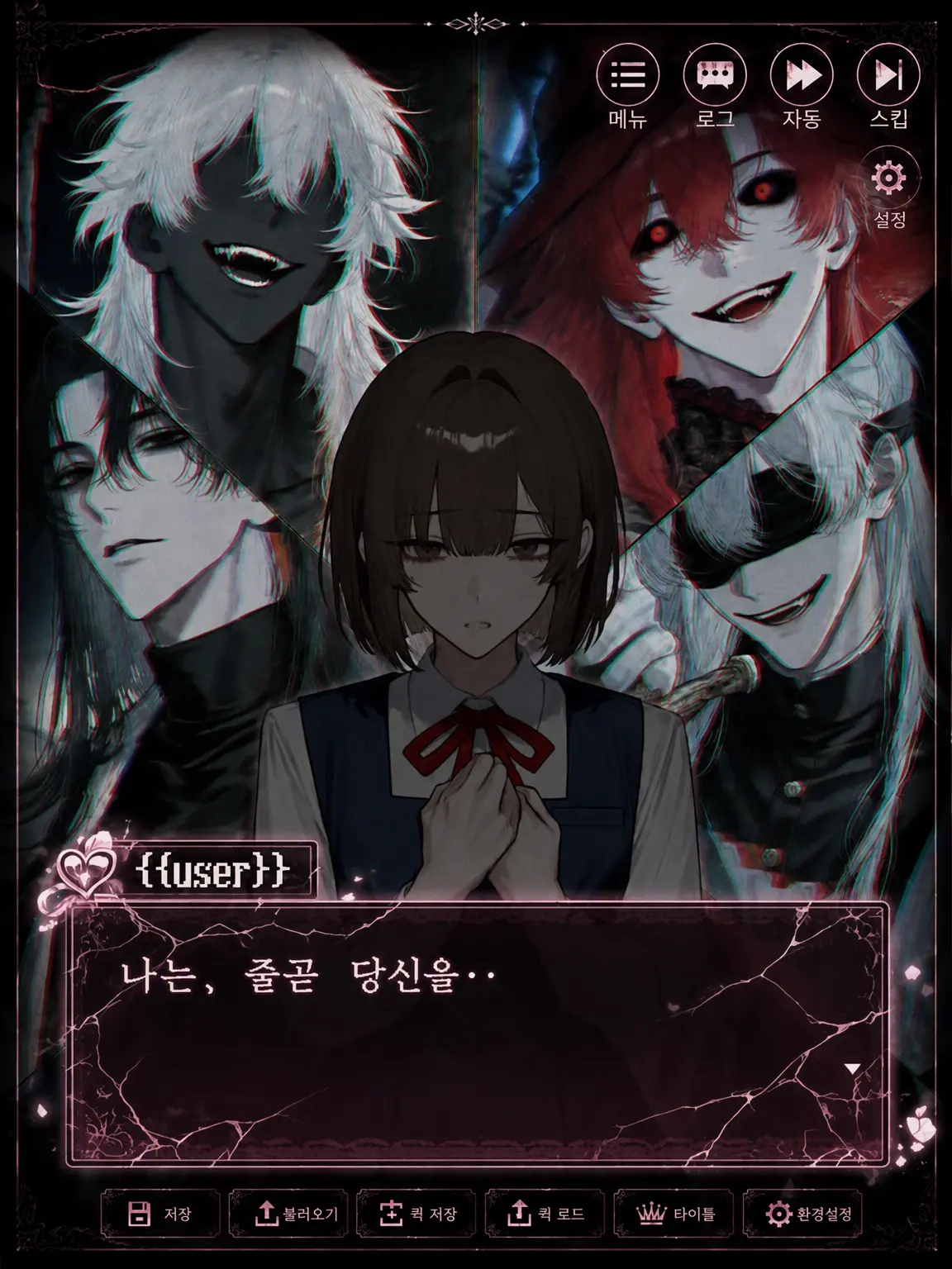 nama.ume의 프로그램이라는 이름의 벽 너머에