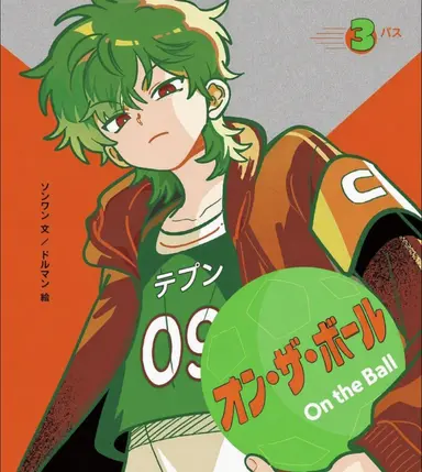 Profile image of キム・ジュンヒョク