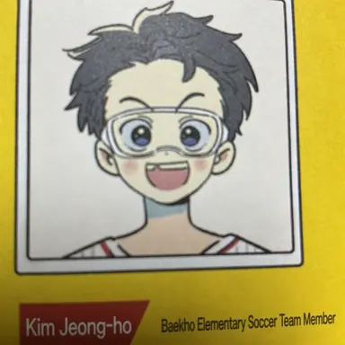 Profile image of Kim Jeongho