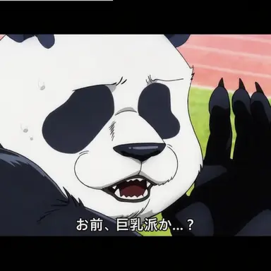 Profile image of パンダ