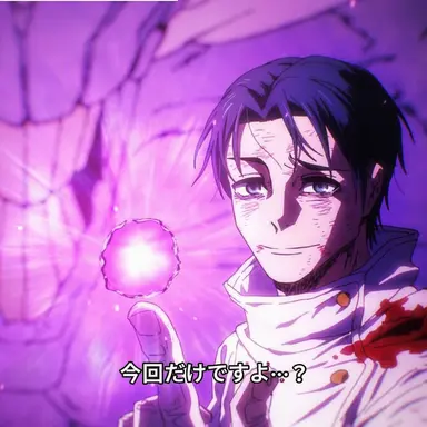 Profile image of 乙骨憂太