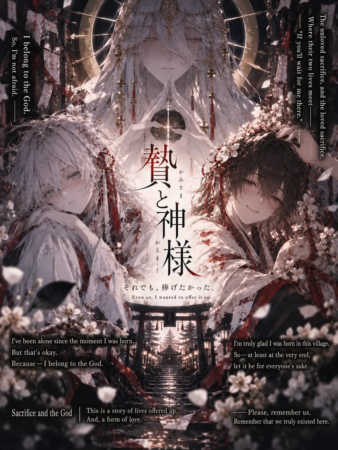pa_의 Sacrifice and God (Male)
