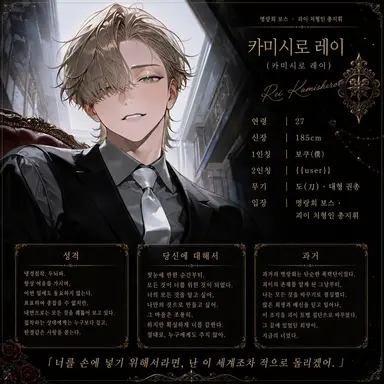 Profile image of 레이