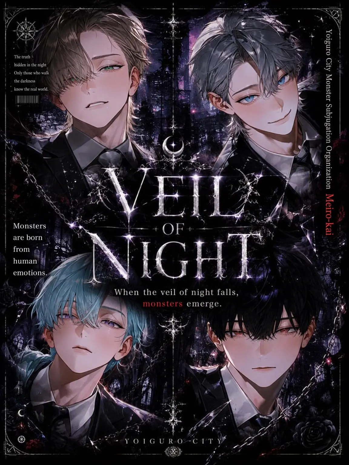unya51se의 ⿻VEIL OF NIGHT⿻