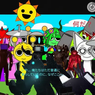 Profile image of 連合軍とスプランキー