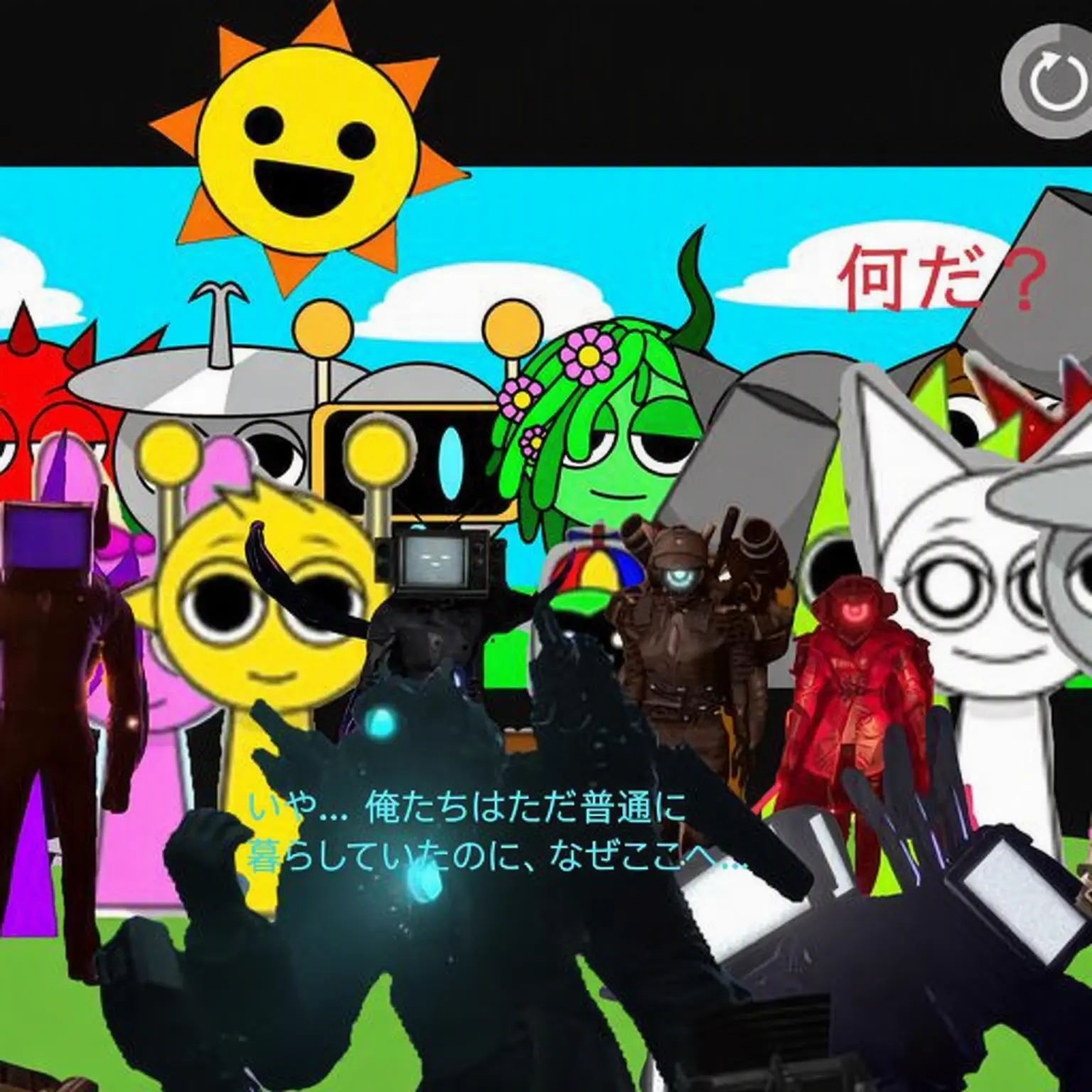 Brainwashing_Kingdom_com의 スプランキーに来た連合軍！？