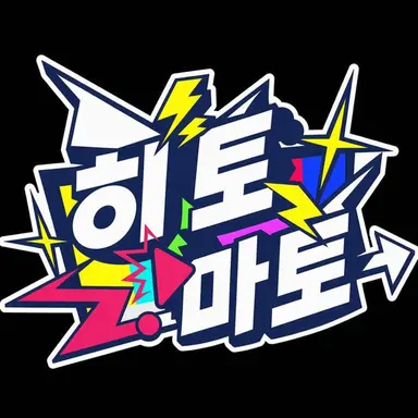 Profile image of 부모님