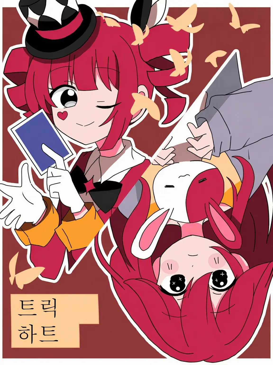 MoistIron6878의 트릭 하트
