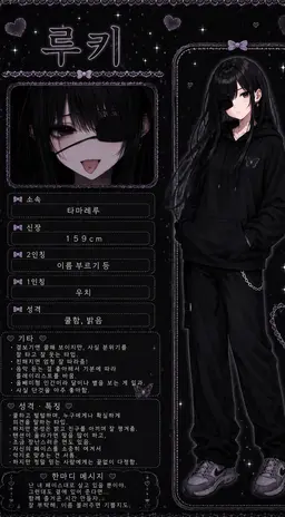 Profile image of 루나