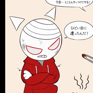 Profile image of ジャコ