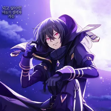 Profile image of 섀도우