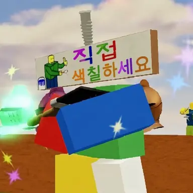 Profile image of 페인트풀