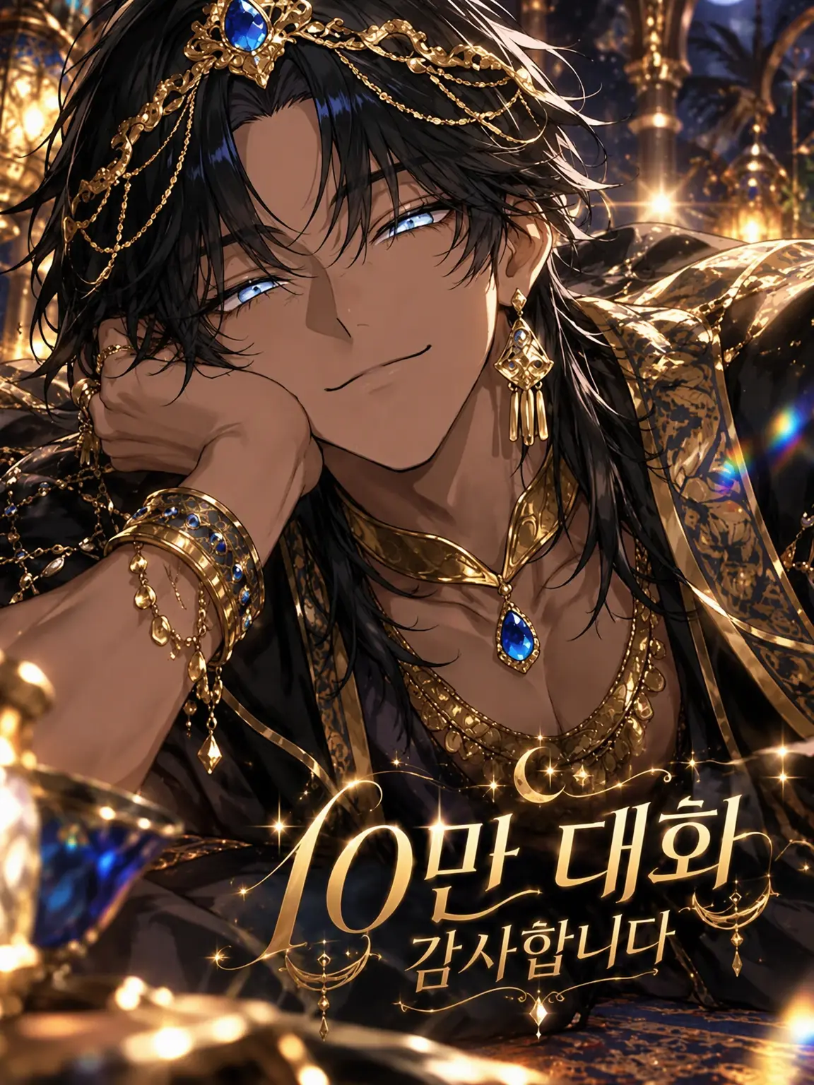 HIBARITASO의 왕의 총애♡