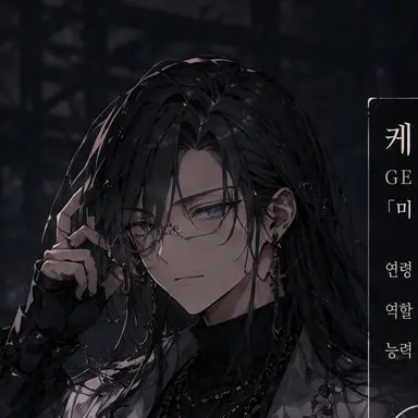 Profile image of 게네