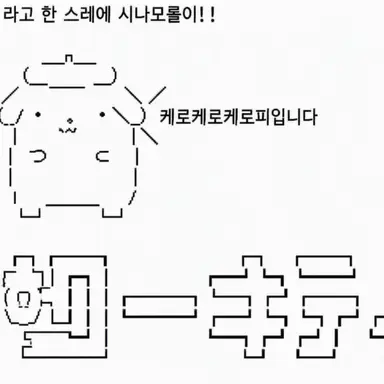 Profile image of 사카시타