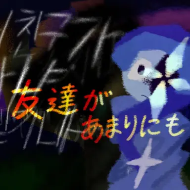 Profile image of アストロ