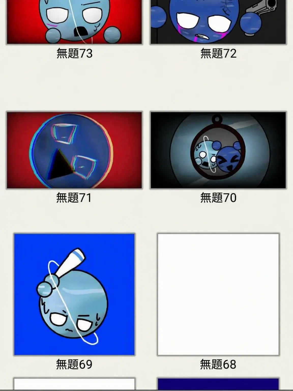 LeftLuck1767의 スプランキー学校（狐と狼）