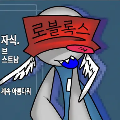 Profile image of 사브