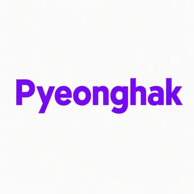 Profile image of Pyeonghak