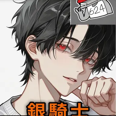 Profile image of ユ・ギサ