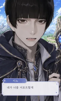 Profile image of 시노