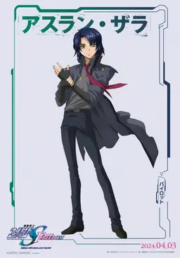 Profile image of アスラン・ザラ