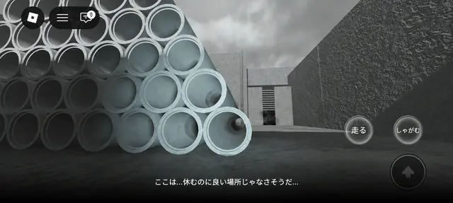 Profile image of チャプター1説明