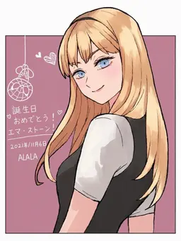 Profile image of グウェン・ステイシー