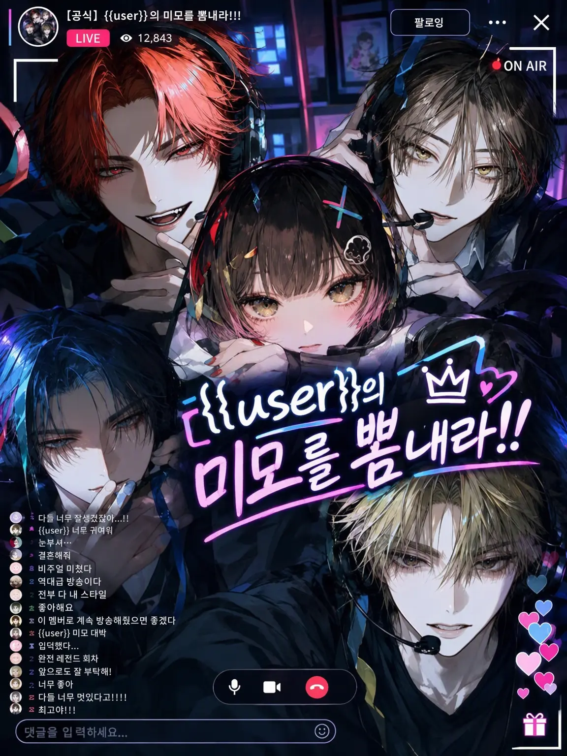 CROSS_A_LINE의 {{user}}의 미모를 과시해라‼️