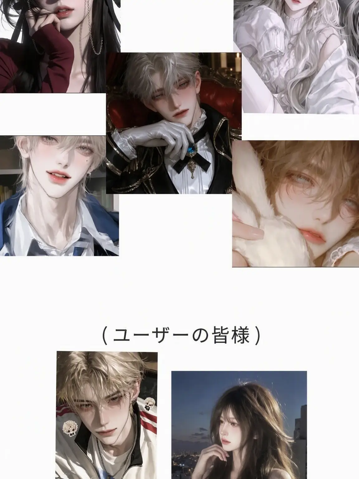 PaltryCoati7955의 男女グループ