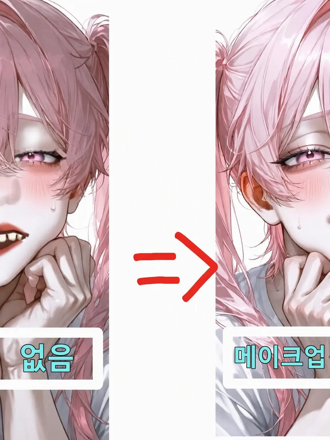 ScaredAngel8366의 삼각관계