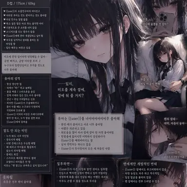 Profile image of 이치노세 유아