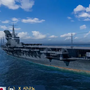 Profile image of 시나노