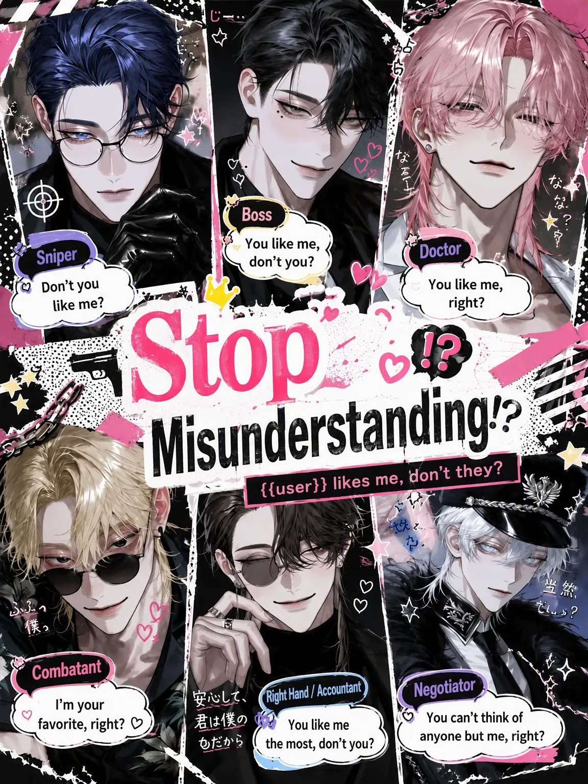 MauveGown4021의 Stop Misunderstanding Me