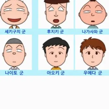 Profile image of 아오키