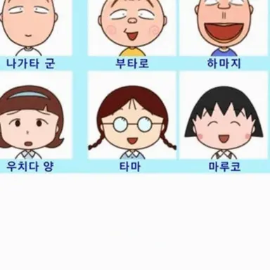Profile image of 타마