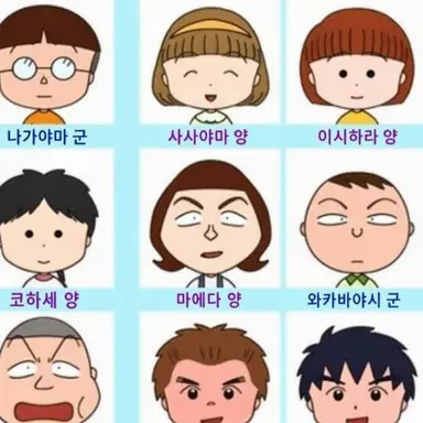 Profile image of 마에다
