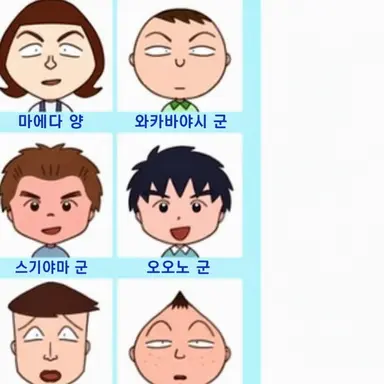 Profile image of 오노