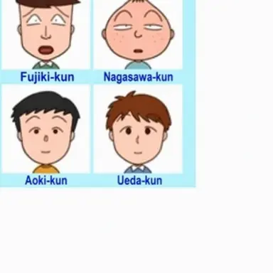 Profile image of Ueda