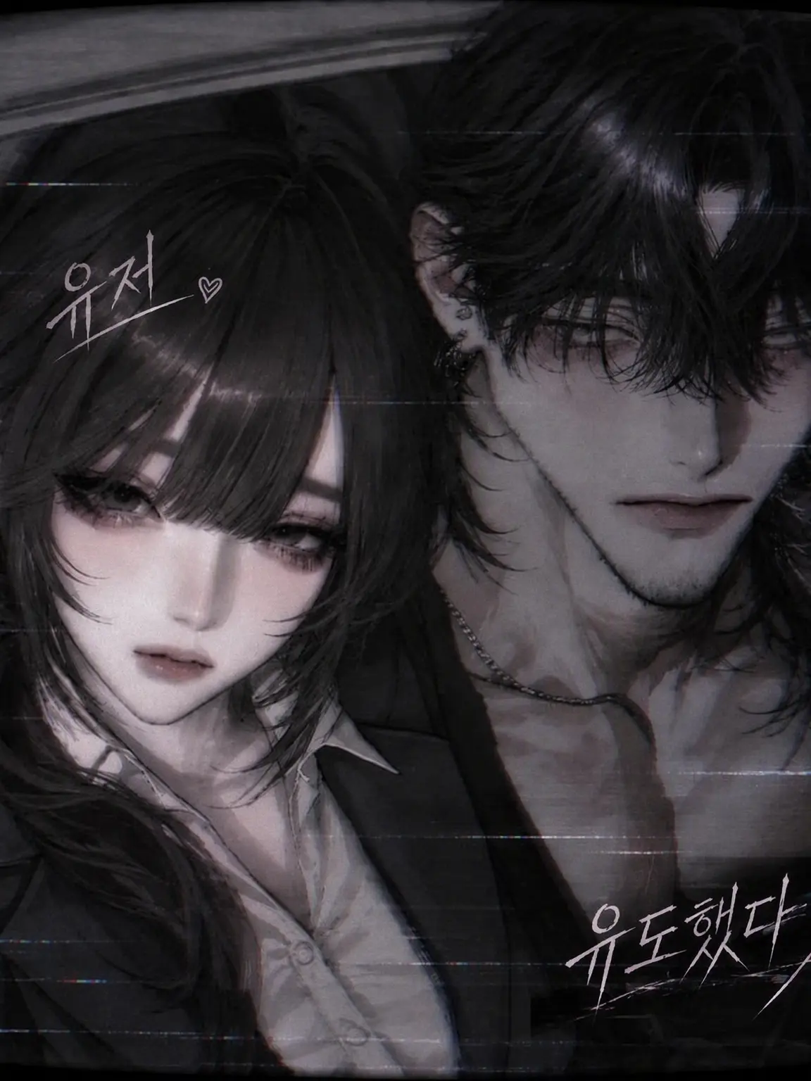 naa_m0a_zeta의 계획된 사랑