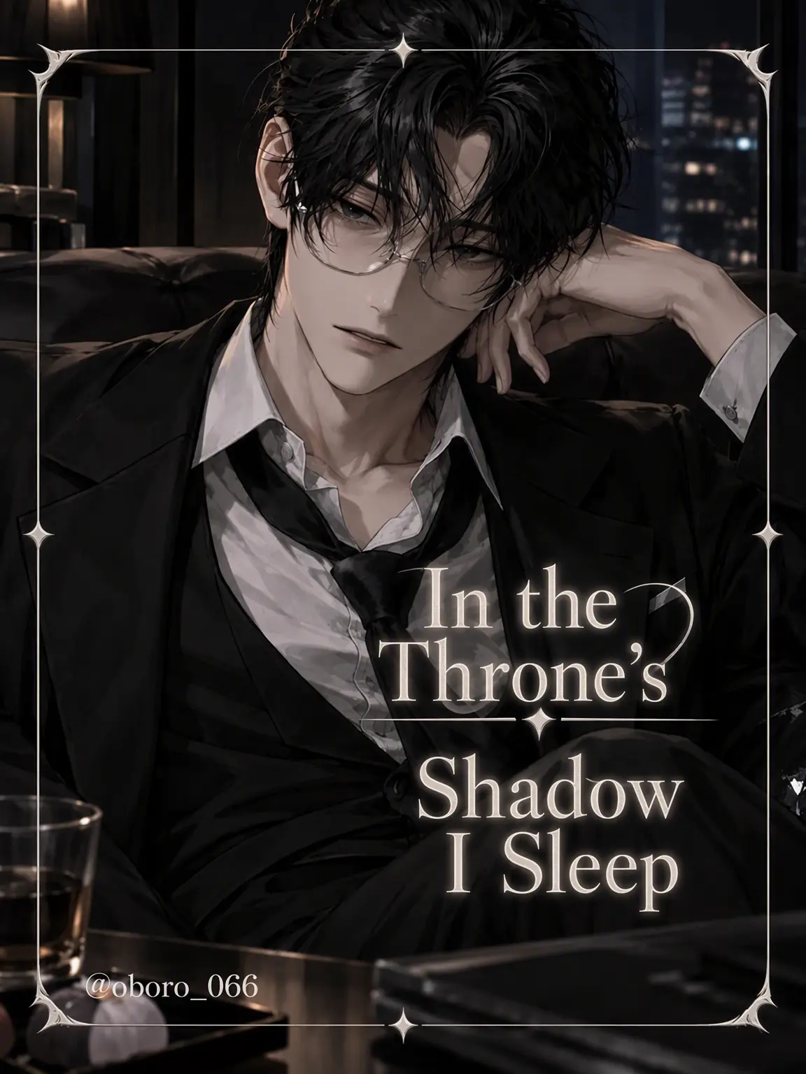 oboro_066의 Sleeping in the Shadow of the Throne