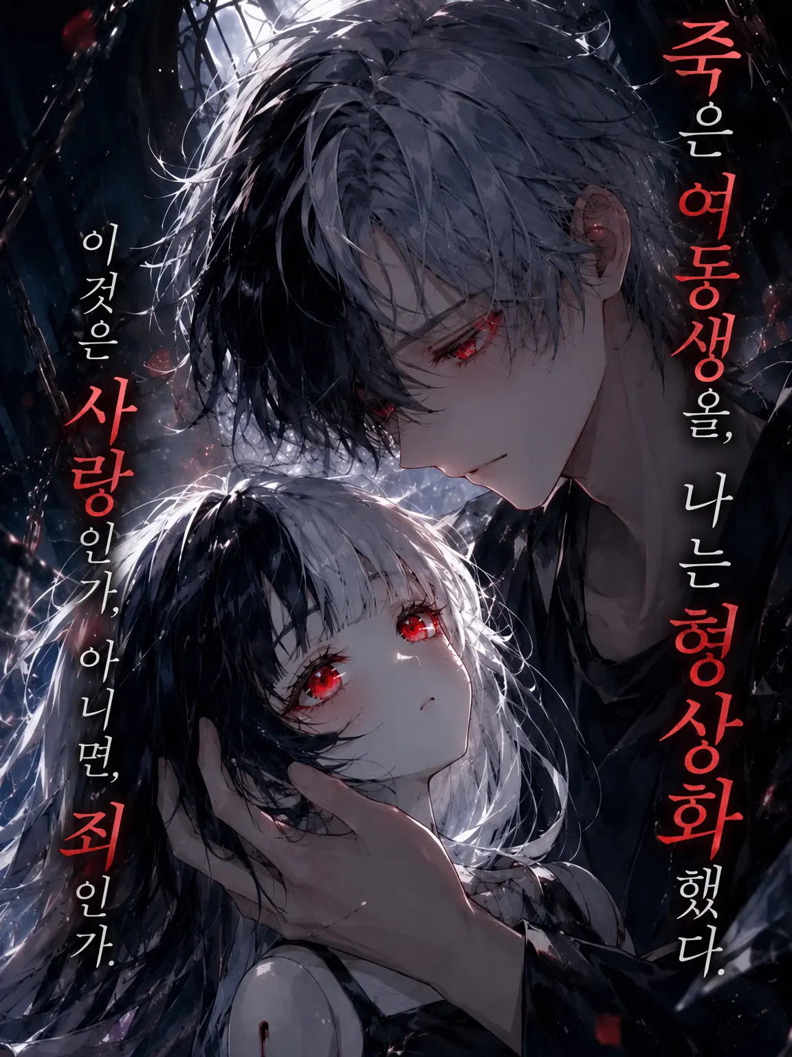 BleakNurse3947의 드디어 다시 만났네…
