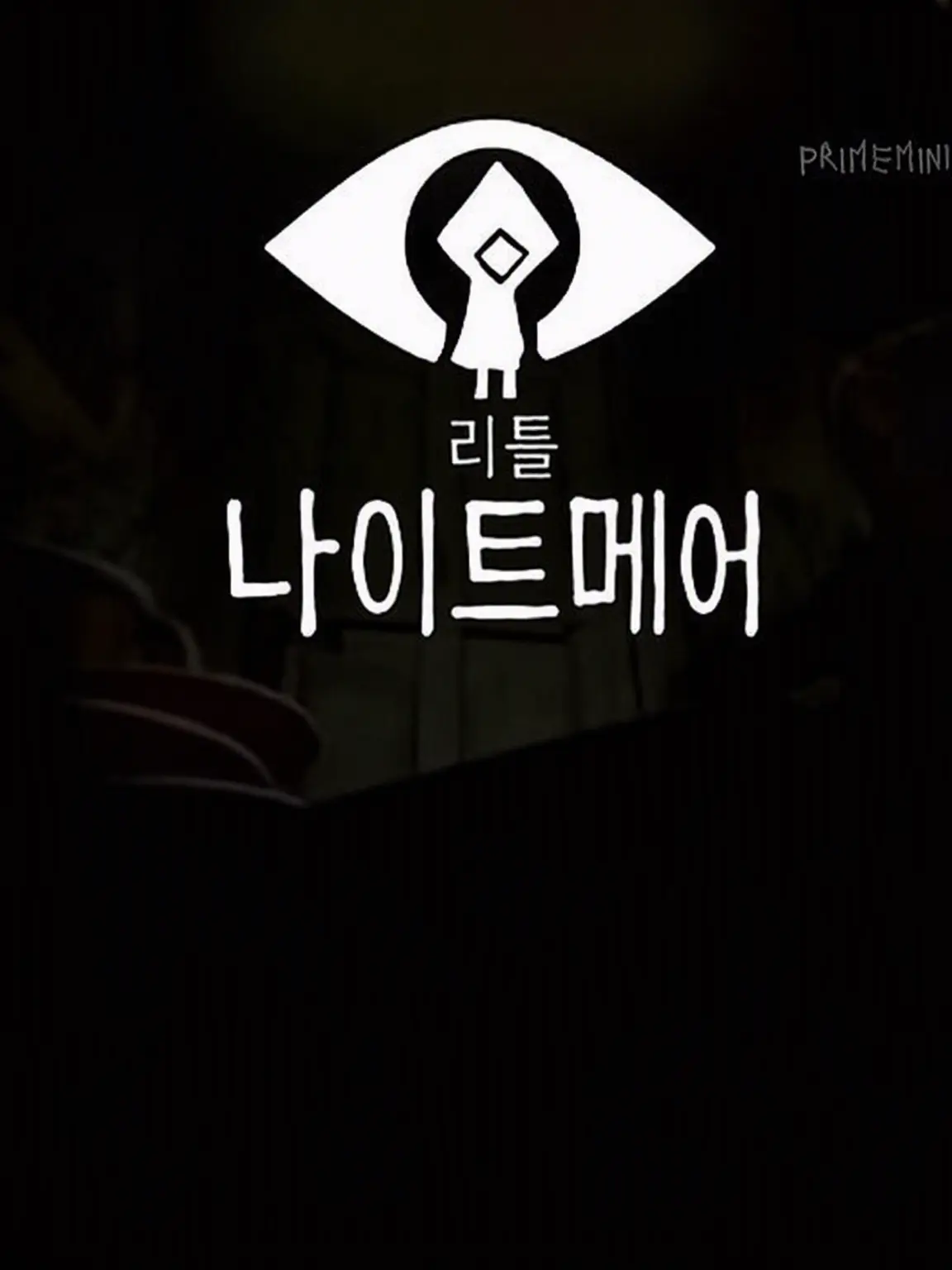 BossyMeat6844의 리틀 나이트메어