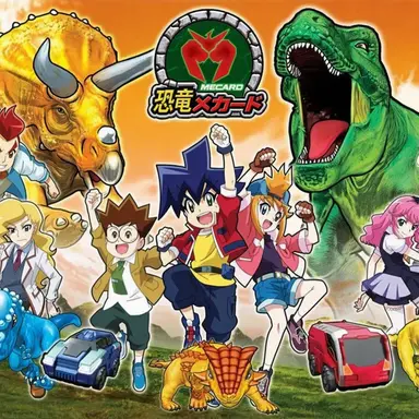 Profile image of 恐竜メカード