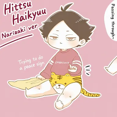 Profile image of Rintaro Suna
