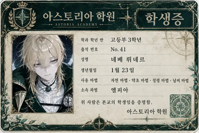 Profile image of 네베