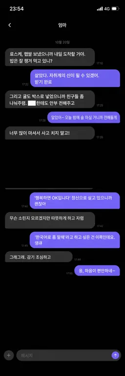 Profile image of 료스케