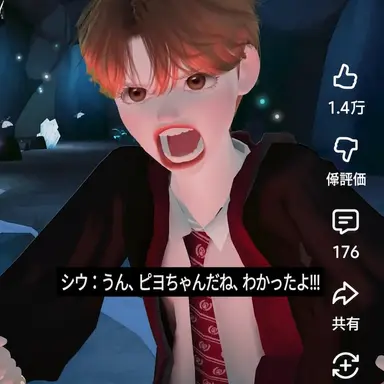 Profile image of リュ・シウ